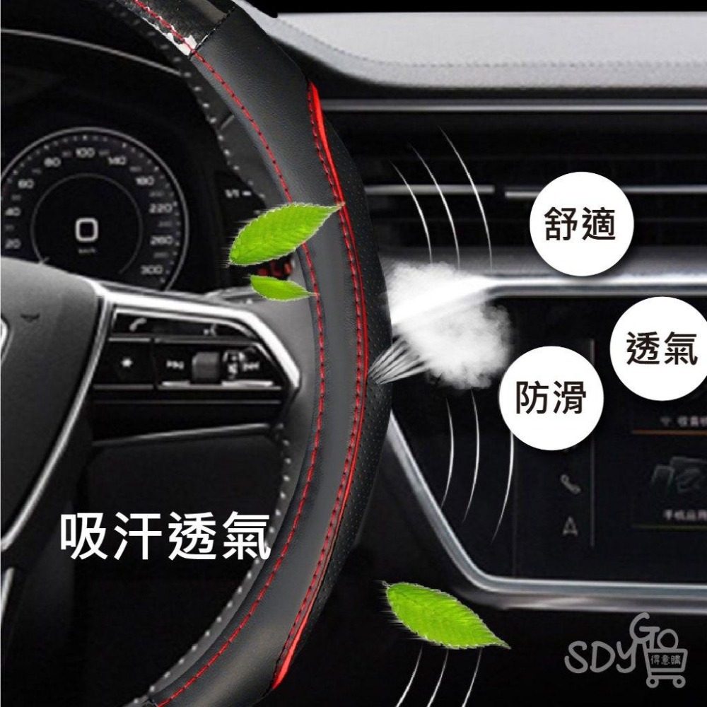 【台灣現貨 快速發貨】適用TOYOTA 汽車方向盤套 吸汗透氣 精選材質 通用改裝 方向盤套 方向盤皮套 改車-細節圖3