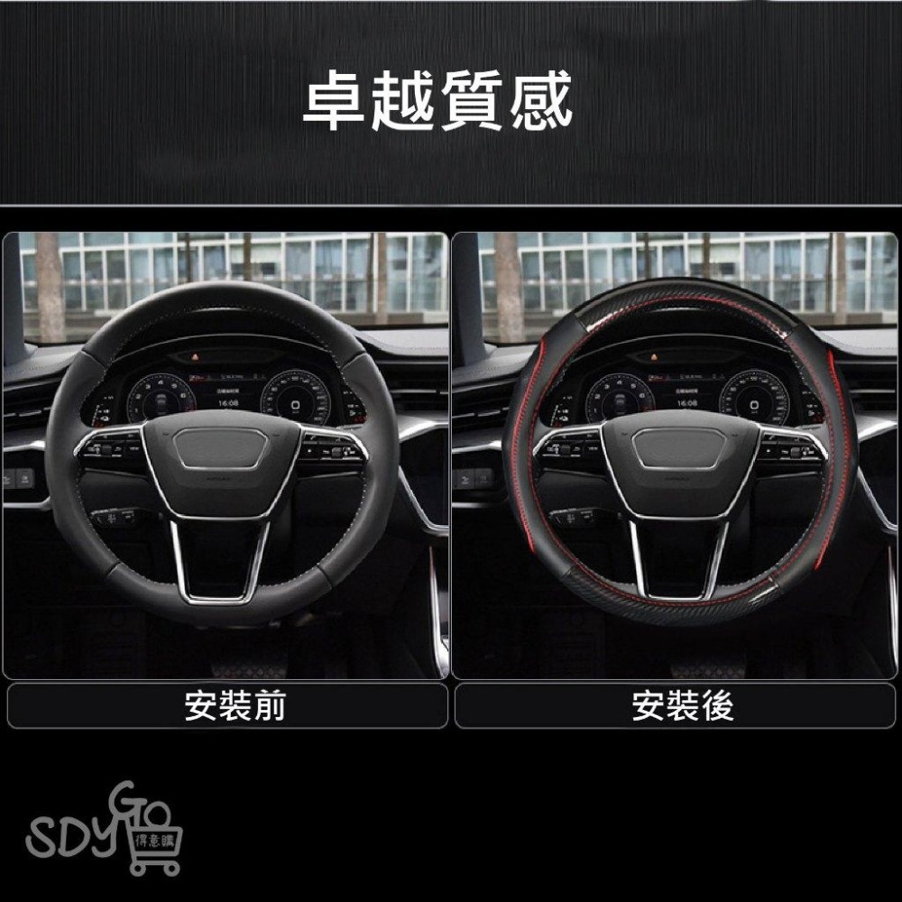 【台灣現貨 快速發貨】適用TOYOTA 汽車方向盤套 吸汗透氣 精選材質 通用改裝 方向盤套 方向盤皮套 改車-細節圖4