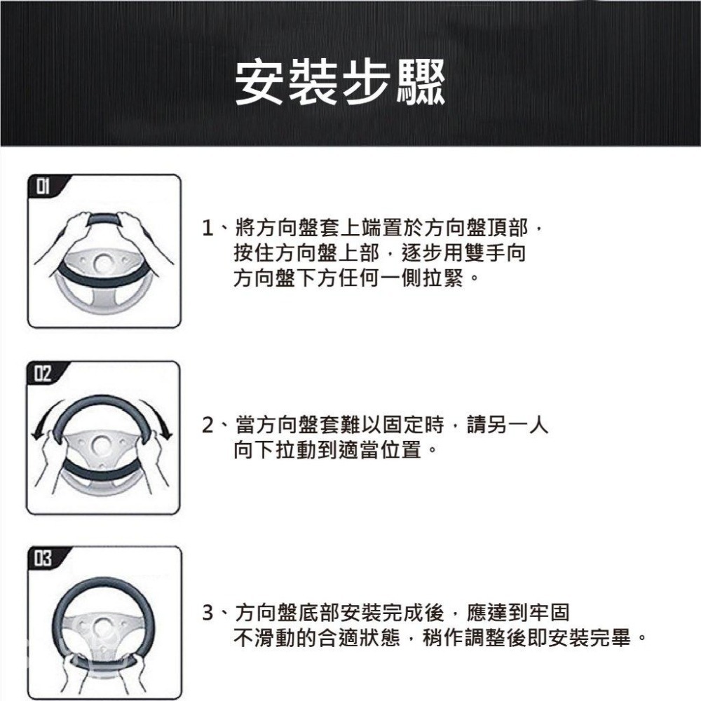 【台灣現貨 快速發貨】適用TOYOTA 汽車方向盤套 吸汗透氣 精選材質 通用改裝 方向盤套 方向盤皮套 改車-細節圖5