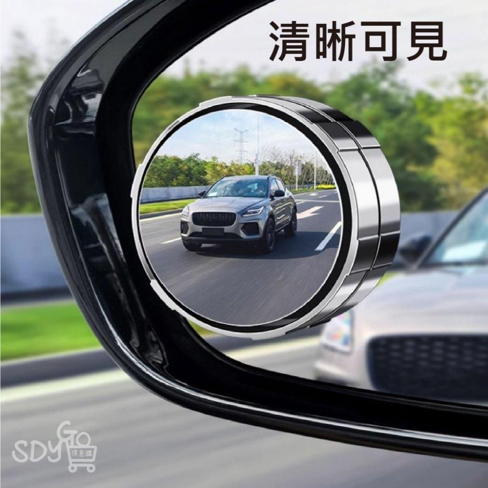 【台灣現貨 快速發貨】汽車後視鏡 車用小圓鏡 360°視角 防水 清晰 死角鏡 後照鏡 不傷鏡面 防撞邊框 小鏡子-細節圖3