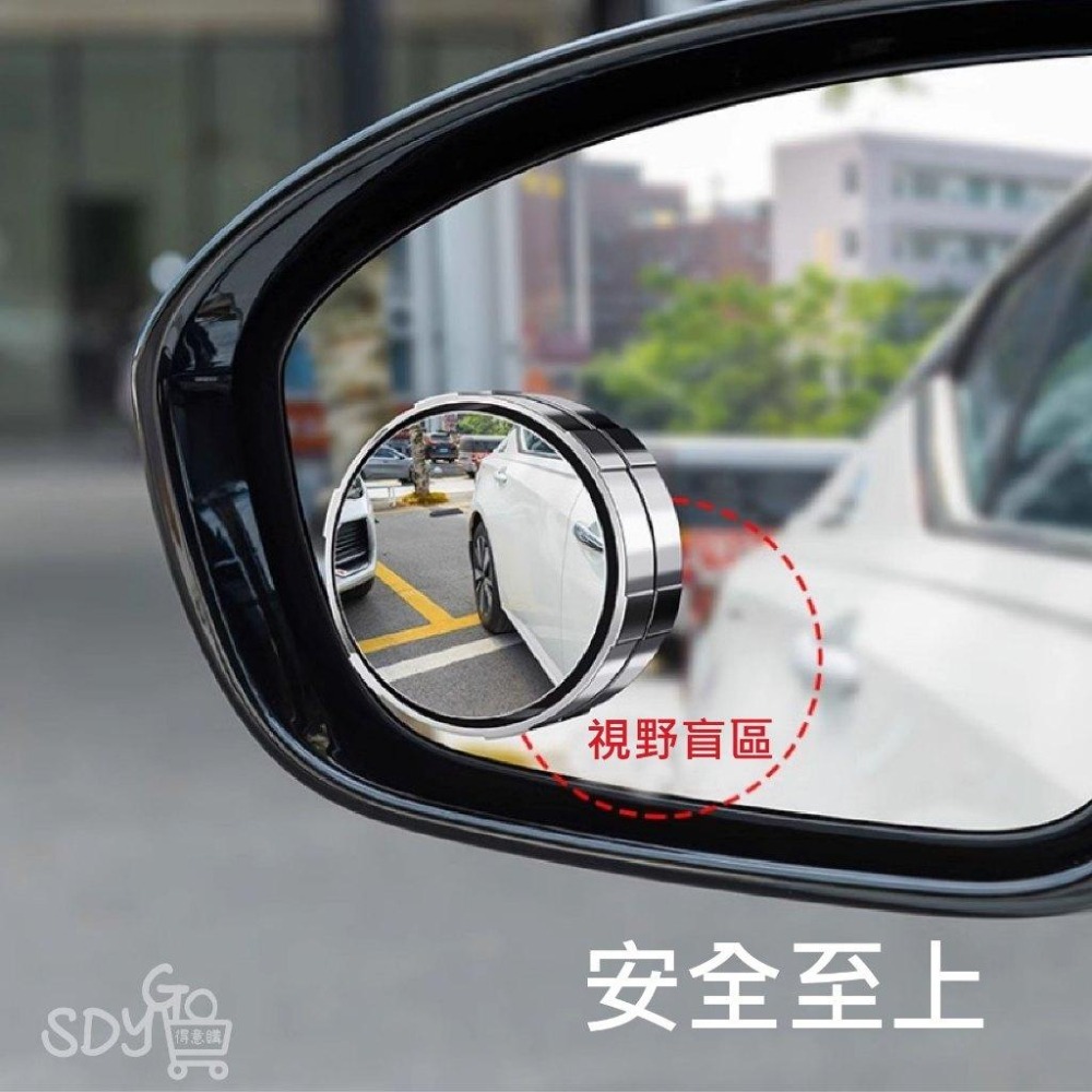 【台灣現貨 快速發貨】汽車後視鏡 車用小圓鏡 360°視角 防水 清晰 死角鏡 後照鏡 不傷鏡面 防撞邊框 小鏡子-細節圖4