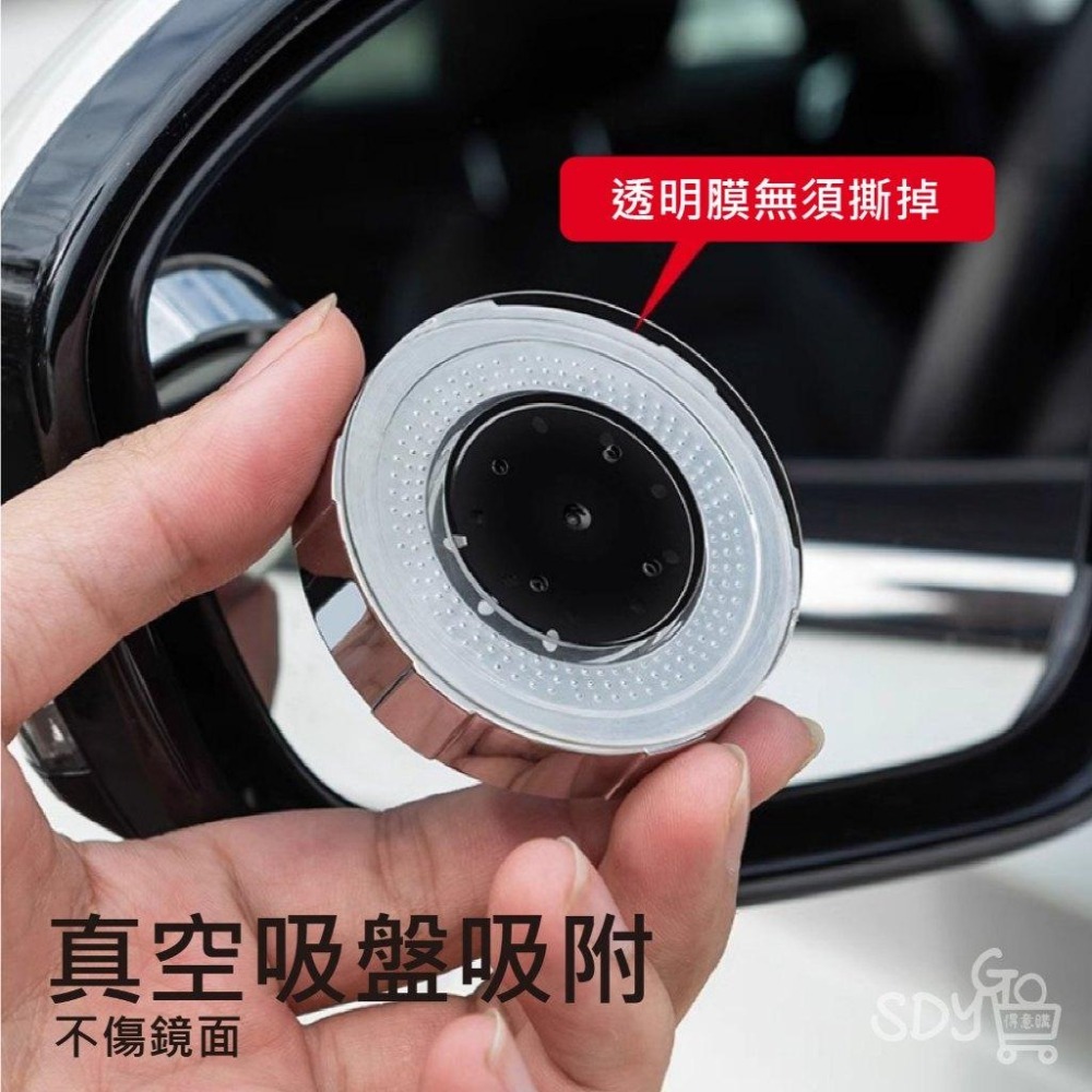 【台灣現貨 快速發貨】汽車後視鏡 車用小圓鏡 360°視角 防水 清晰 死角鏡 後照鏡 不傷鏡面 防撞邊框 小鏡子-細節圖7