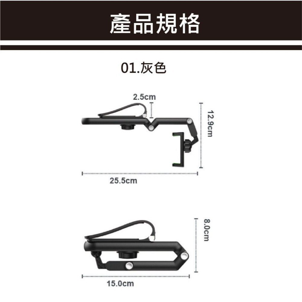 【台灣現貨 快速發貨】遮陽板手機支架 狂抖不掉 不擋視線 導航支架 多功能 導航 手機支架 汽車手機支架 導航架-細節圖7