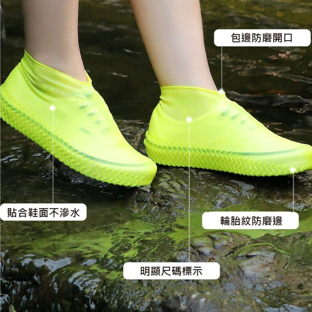 【台灣現貨 快速發貨】加厚矽膠鞋套 一體成形 防水 雨鞋 鞋子保護 防水鞋套 雨鞋 雨靴 防滑鞋套 耐磨 止滑 防雨-細節圖2