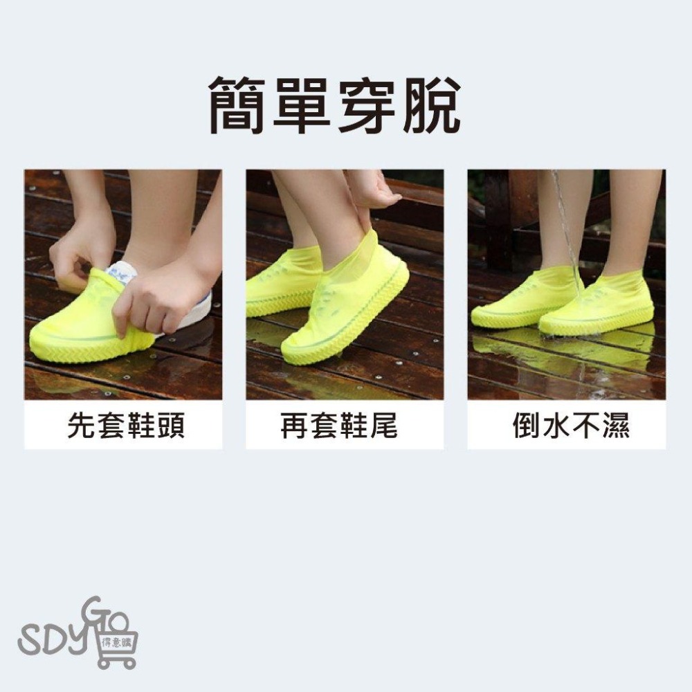 【台灣現貨 快速發貨】加厚矽膠鞋套 一體成形 防水 雨鞋 鞋子保護 防水鞋套 雨鞋 雨靴 防滑鞋套 耐磨 止滑 防雨-細節圖4