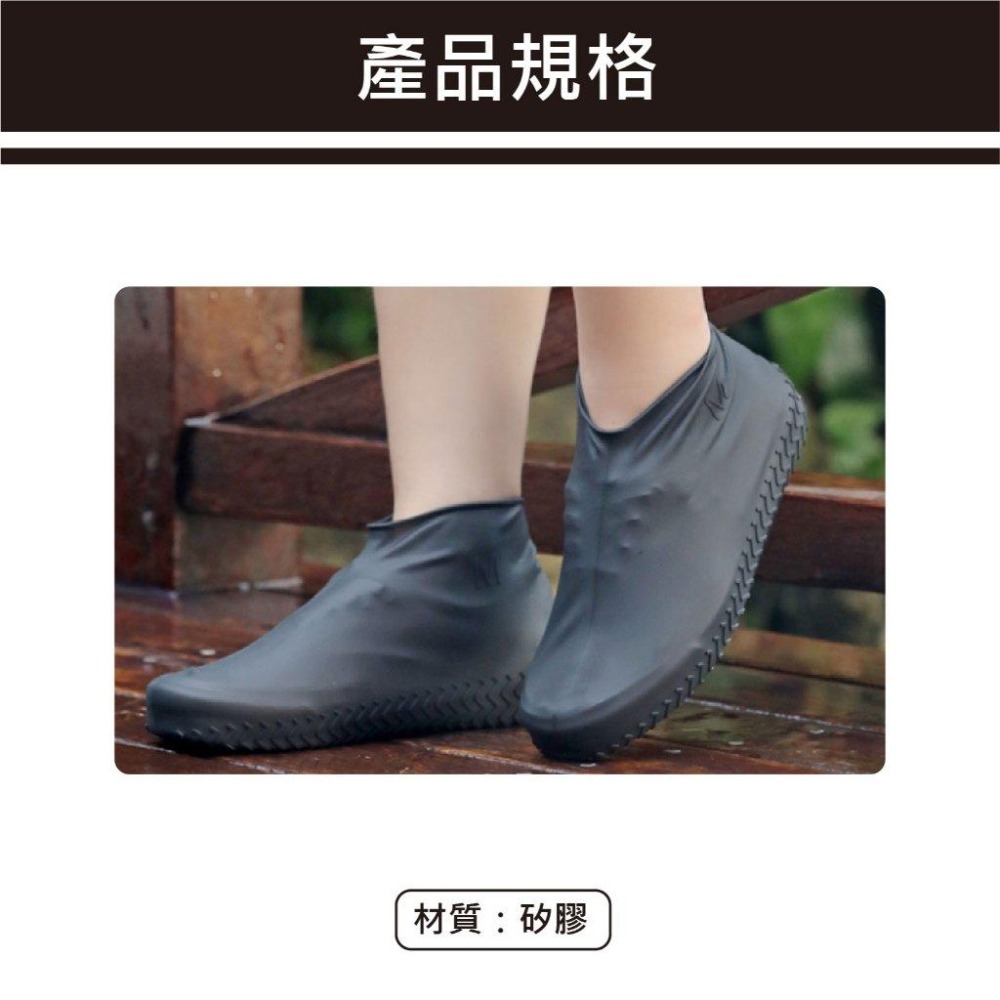 【台灣現貨 快速發貨】加厚矽膠鞋套 一體成形 防水 雨鞋 鞋子保護 防水鞋套 雨鞋 雨靴 防滑鞋套 耐磨 止滑 防雨-細節圖6