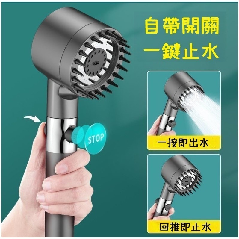 【清倉特賣】增壓按摩蓮蓬頭 買1送1 三段式蓮蓬頭 過濾蓮蓬頭 強勁增壓蓮蓬頭 沐浴蓮蓬頭 浴室用蓮蓬頭-細節圖2