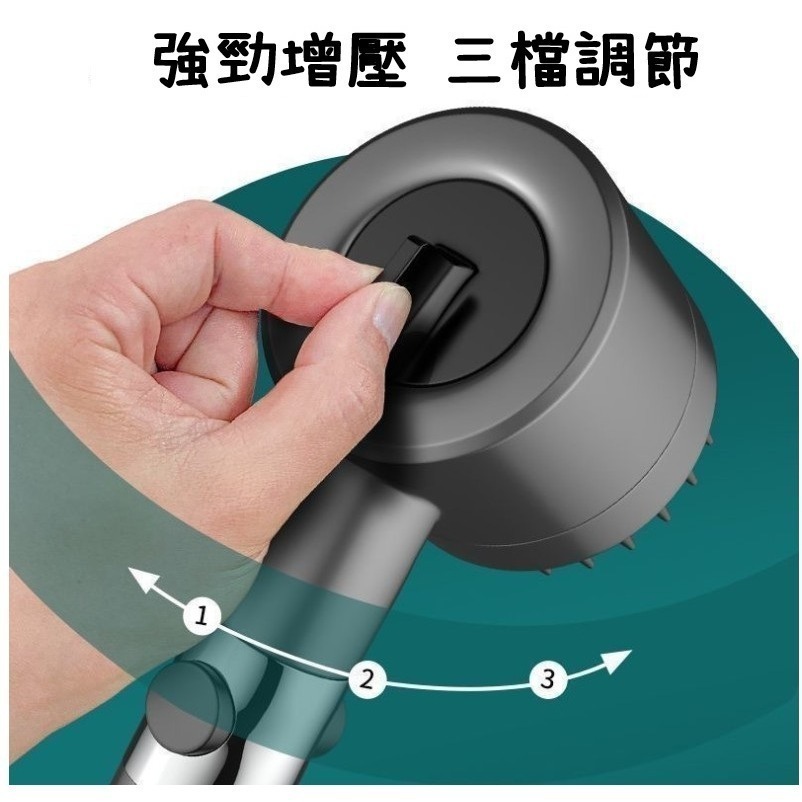 【清倉特賣】增壓按摩蓮蓬頭 買1送1 三段式蓮蓬頭 過濾蓮蓬頭 強勁增壓蓮蓬頭 沐浴蓮蓬頭 浴室用蓮蓬頭-細節圖3