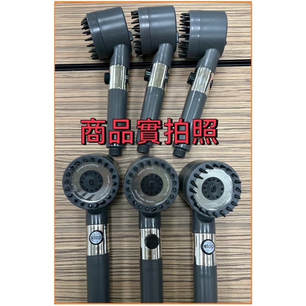 【清倉特賣】增壓按摩蓮蓬頭 買1送1 三段式蓮蓬頭 過濾蓮蓬頭 強勁增壓蓮蓬頭 沐浴蓮蓬頭 浴室用蓮蓬頭-細節圖8