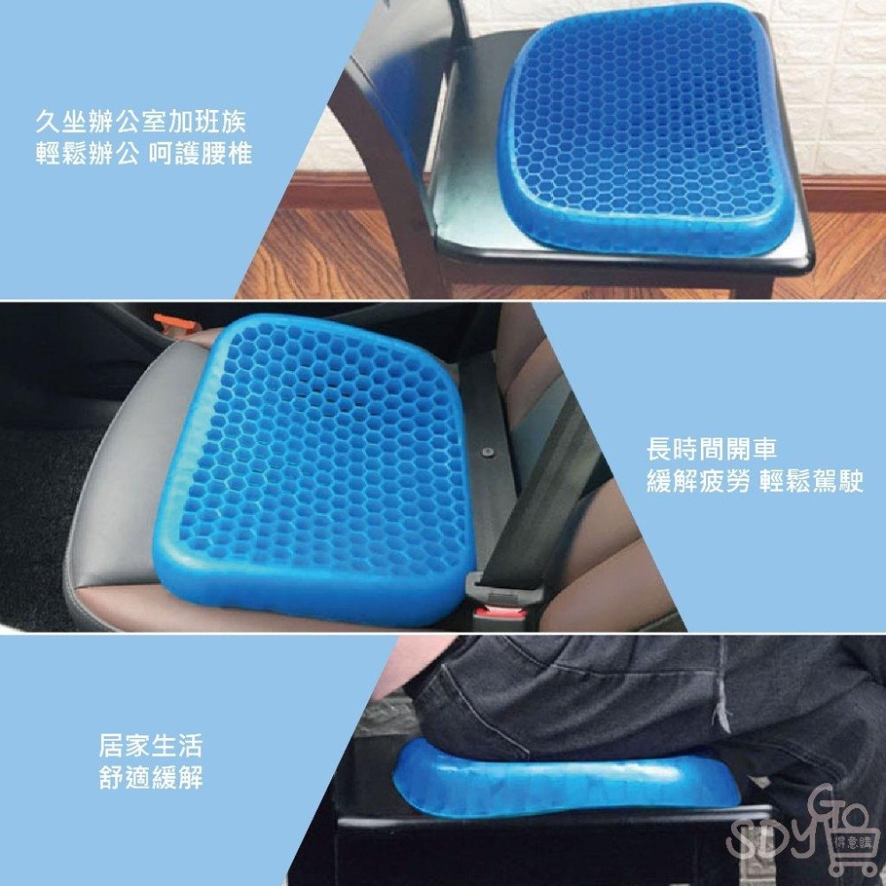 【台灣現貨 快速發貨】凝膠美臀坐墊 美臀 降溫 雞蛋坐墊 汽車坐墊 透氣坐墊 軟墊 冷凝墊 Egg Sitte 椅墊-細節圖2