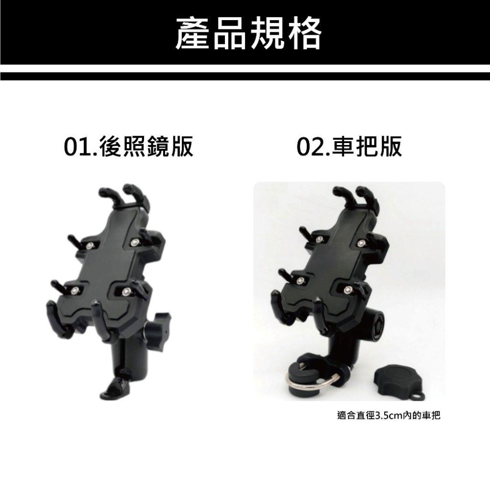 【台灣現貨 快速發貨】八爪減震防盜手機架 不傷手機 不晃不掉 機車手機架 手機支架 摩托車手機架 摩托車手機架 導航架-細節圖8