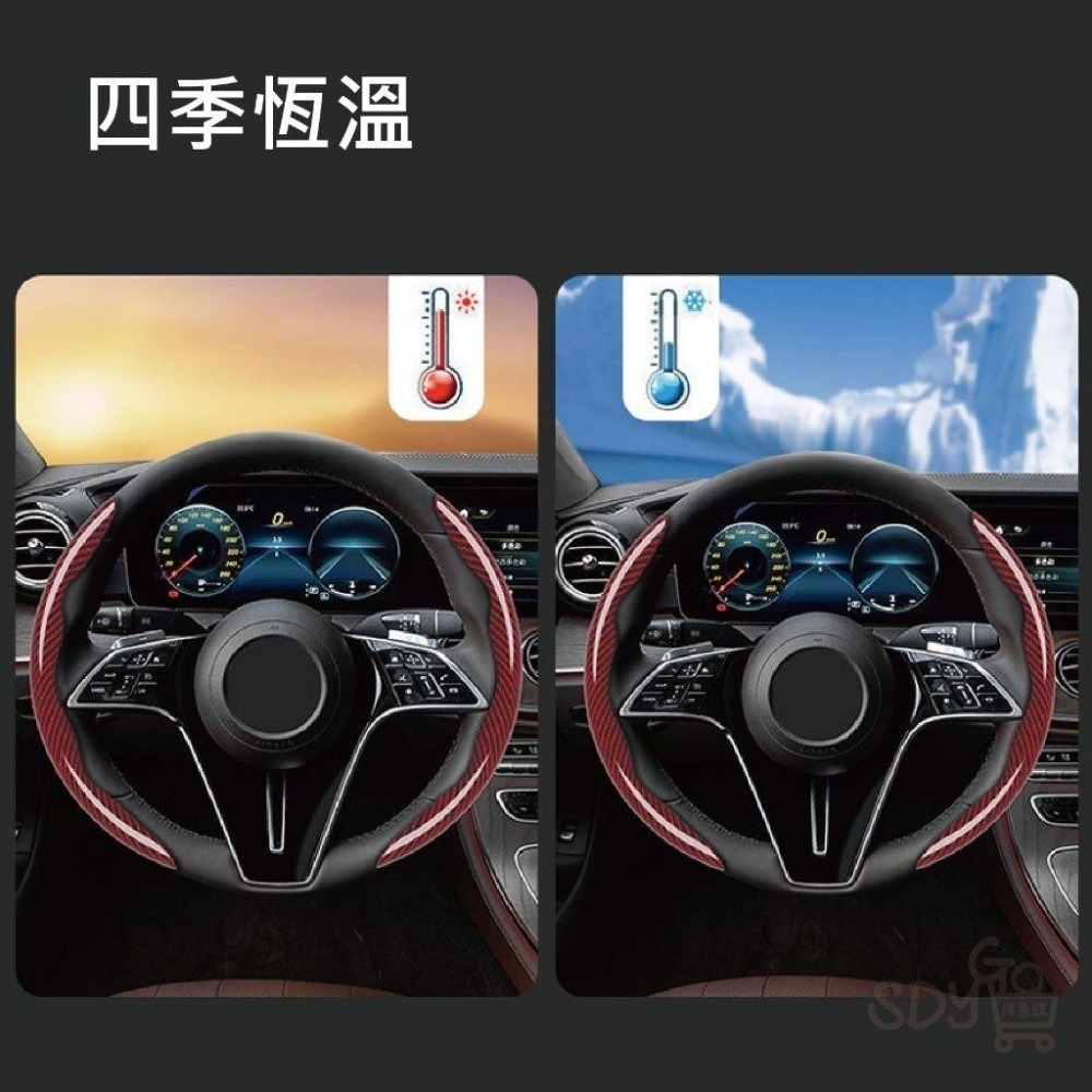 【台灣現貨 快速發貨】碳纖維真皮方向盤套 透氣 防滑 四季通用 方向盤套 方向盤 汽車方向盤套 方向盤卡套 toyota-細節圖5