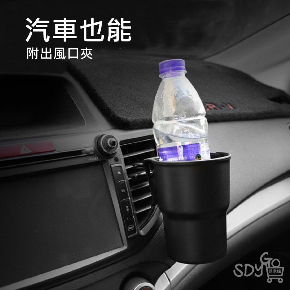 【台灣現貨 快速發貨】機車杯架 汽車杯架 大空間 垃圾桶 飲料架 飲料杯架 飲料架 機車置杯架 手搖杯架-細節圖4