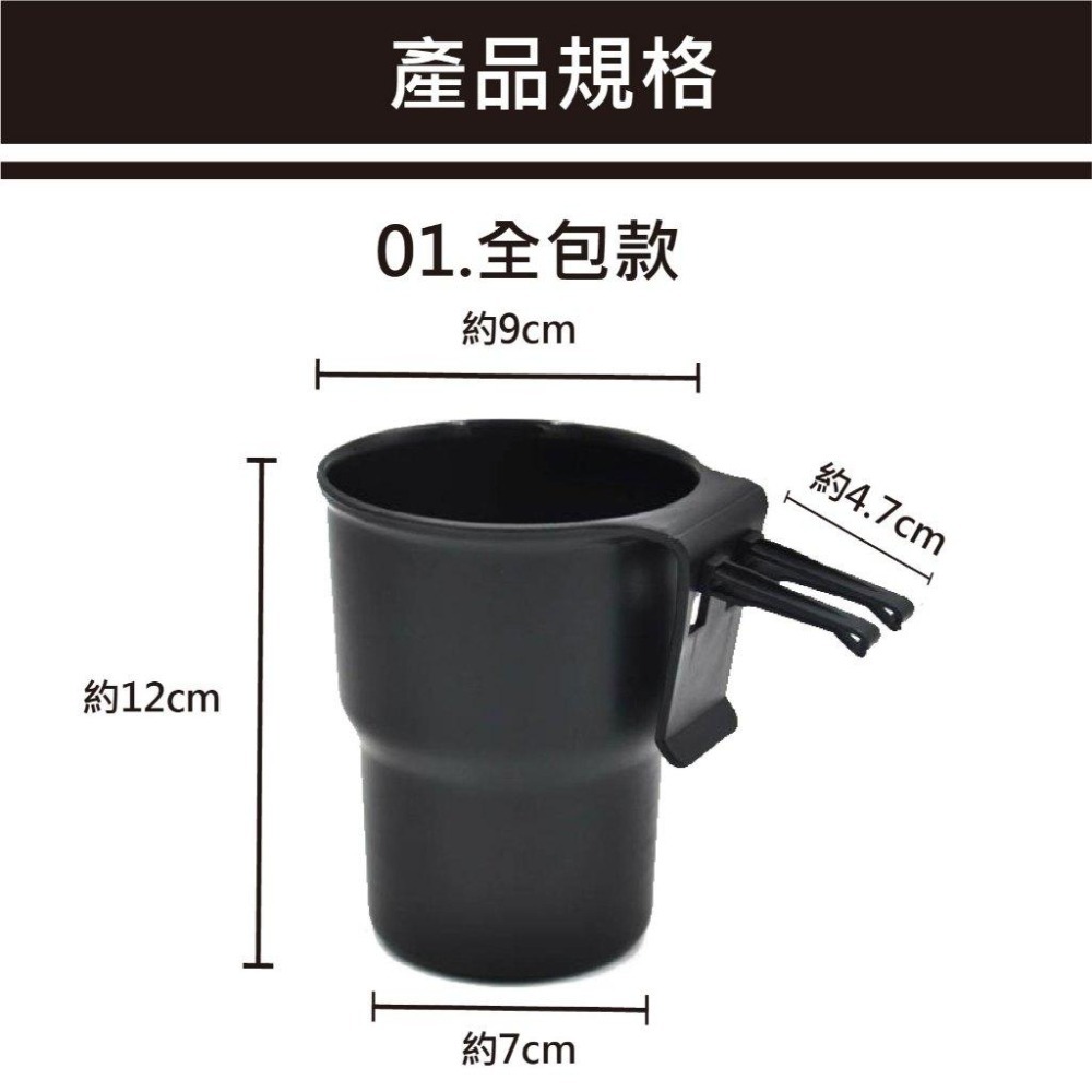 【台灣現貨 快速發貨】機車杯架 汽車杯架 大空間 垃圾桶 飲料架 飲料杯架 飲料架 機車置杯架 手搖杯架-細節圖7