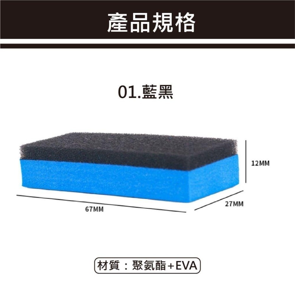 【雙11買5送5】玻璃鍍膜海綿塊 兩面可用 麂皮鍍膜布 鍍膜布 鍍膜塊 玻璃鍍膜 汽車美容 鍍膜 海棉 鍍晶-細節圖6
