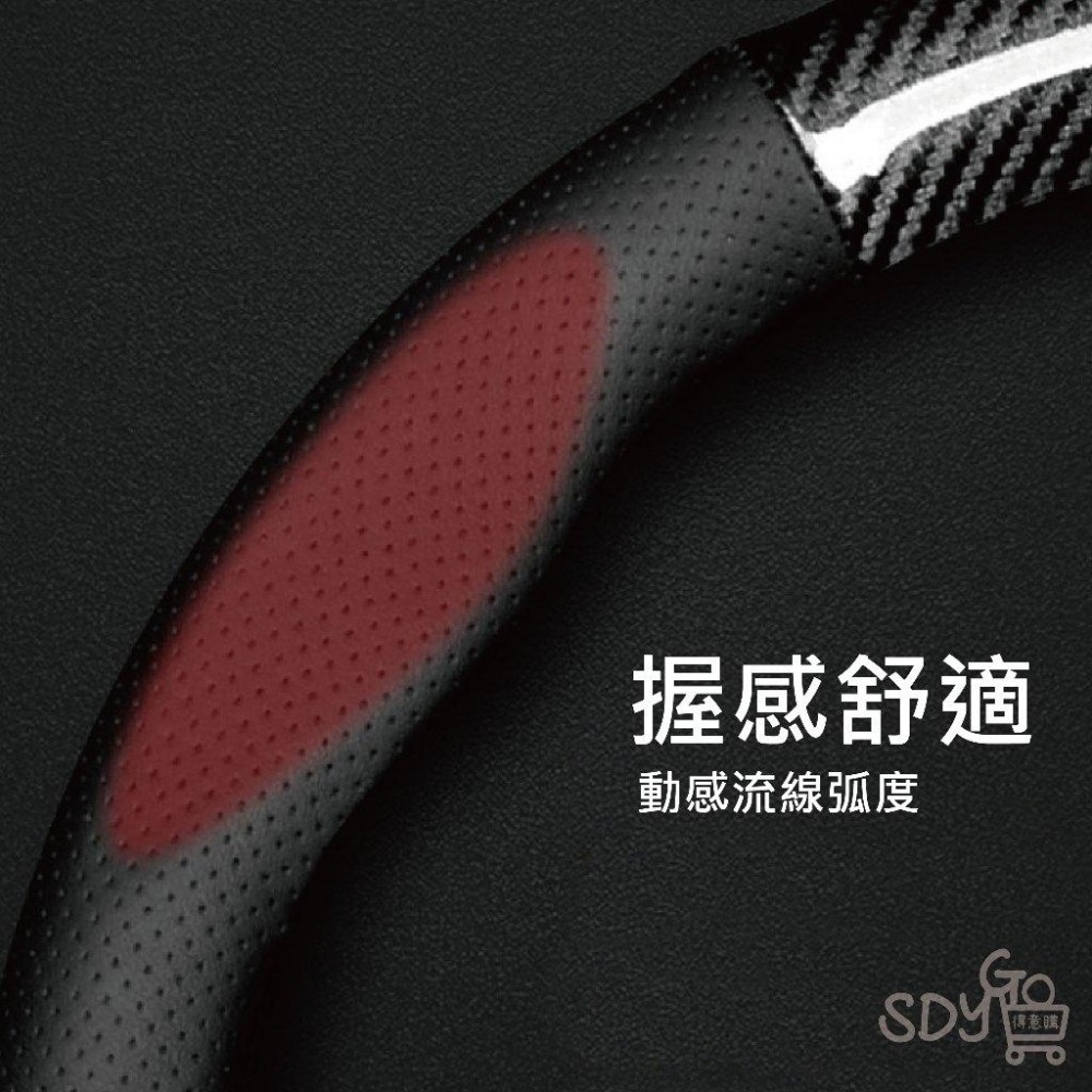 【台灣現貨 快速發貨】碳纖紋方向盤套 防滑透氣 方向盤套 汽車方向盤套 方向盤皮套 汽車方向盤皮套 rav4 altis-細節圖4