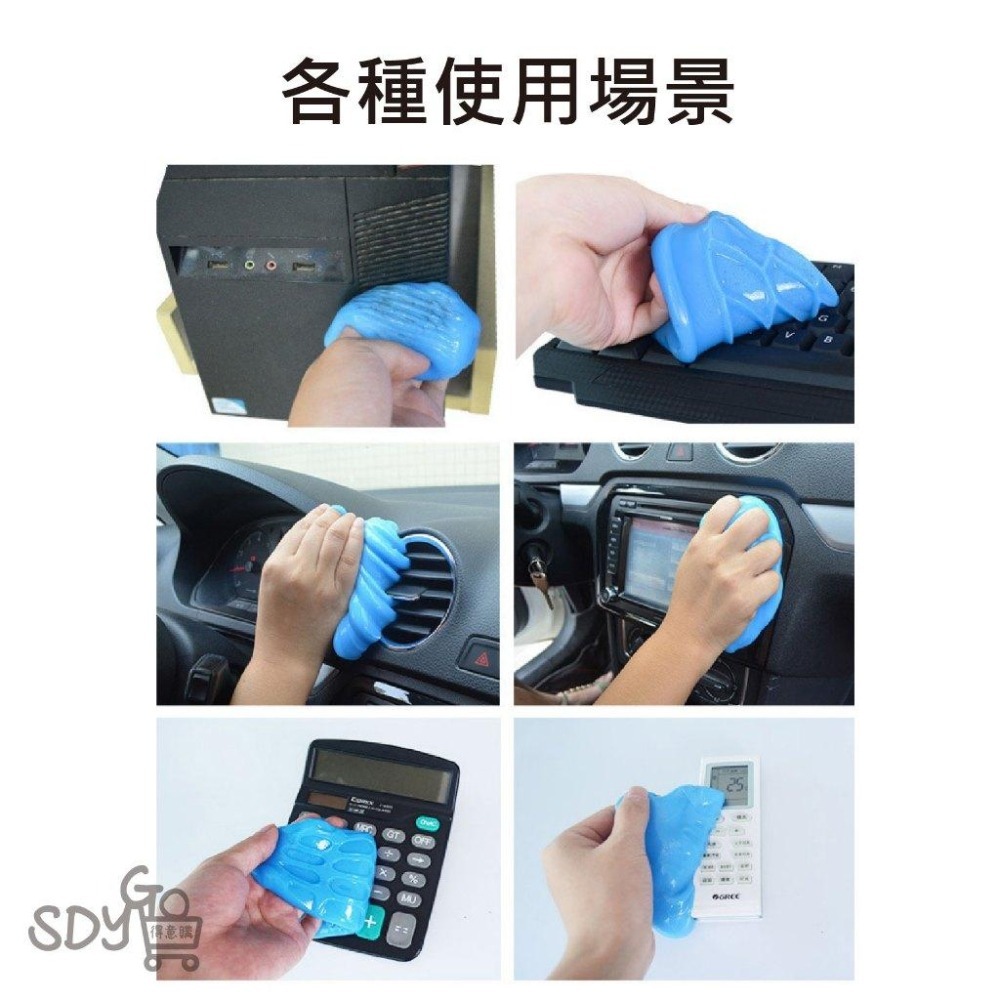 【台灣現貨 快速發貨】清潔軟膠 多功能 除塵 史萊姆 鍵盤清潔軟膠 清潔軟膠 水晶板 清潔膠 美容黏土 果凍黏土 鍵盤-細節圖6