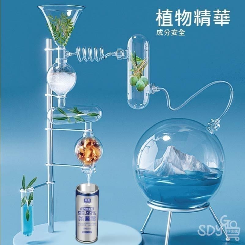 【台灣現貨 快速發貨】車內空氣清新劑 180ML 快速異味去除劑 自動噴霧 芳香劑 除臭劑 空氣清新劑 香氛-細節圖3