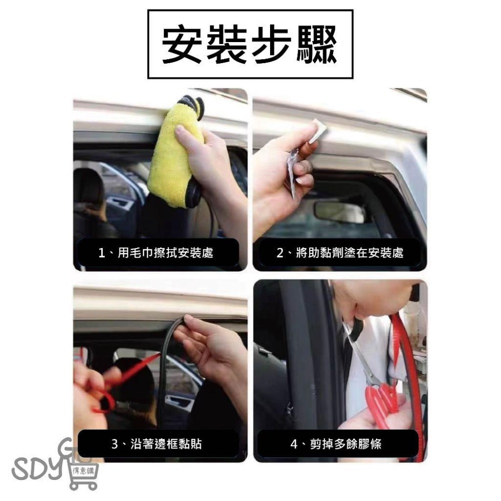 【台灣現貨 快速發貨】雙B型隔音條 5米/包 雙層五孔加厚 車用隔音條 密封條 車用隔音膠條 防水條 防噪音裝飾條 車門-細節圖8