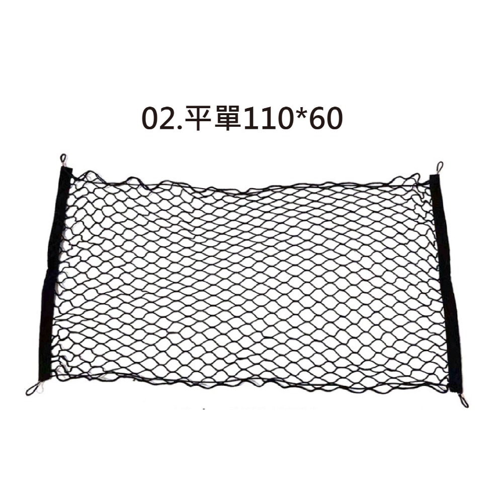 02.平單110*60