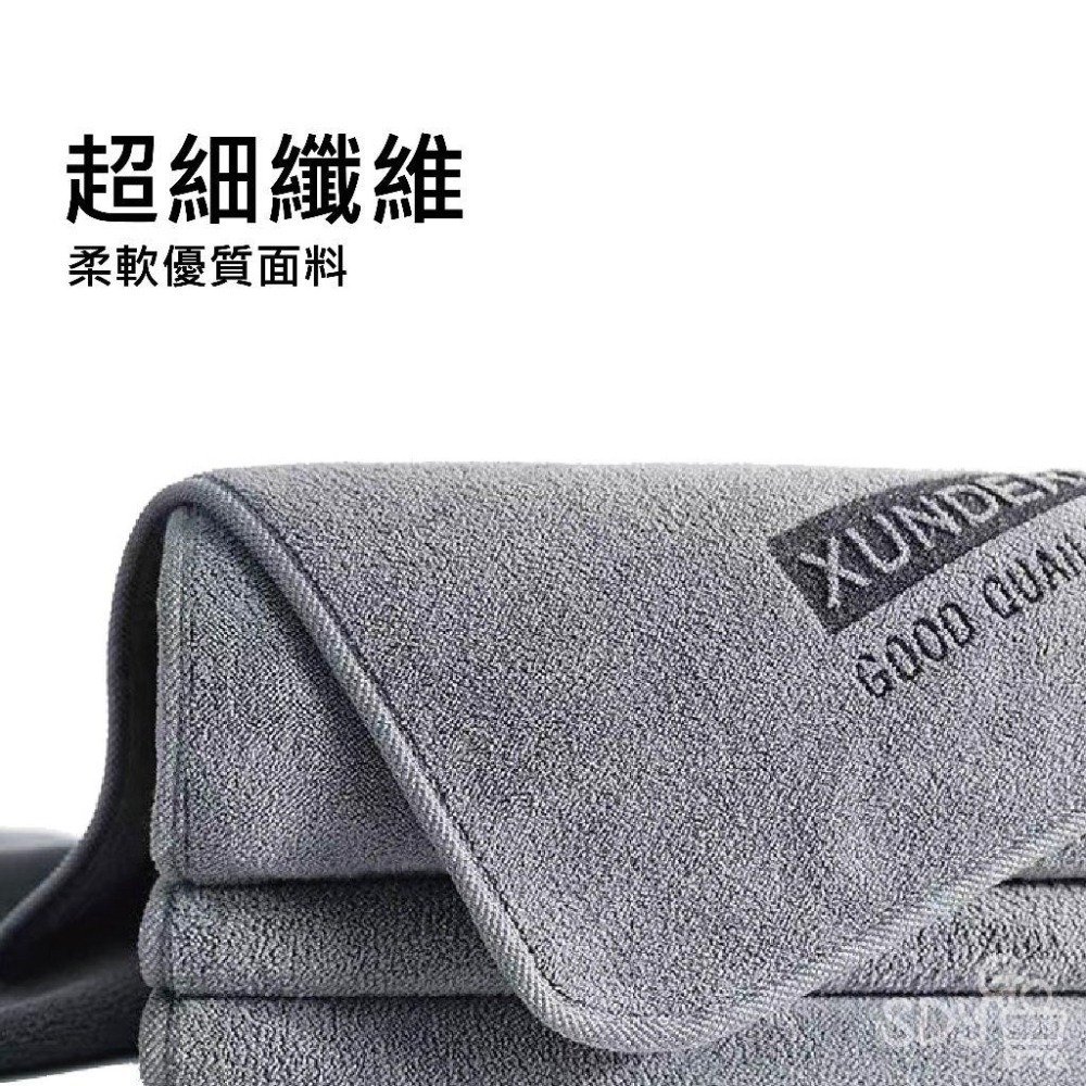 【台灣現貨 快速發貨】超細纖維布 洗車毛巾 吸水布 抹布 擦車布 洗車布 洗車用品 洗車巾 打蠟布 下蠟布 纖維布 廚房-細節圖4