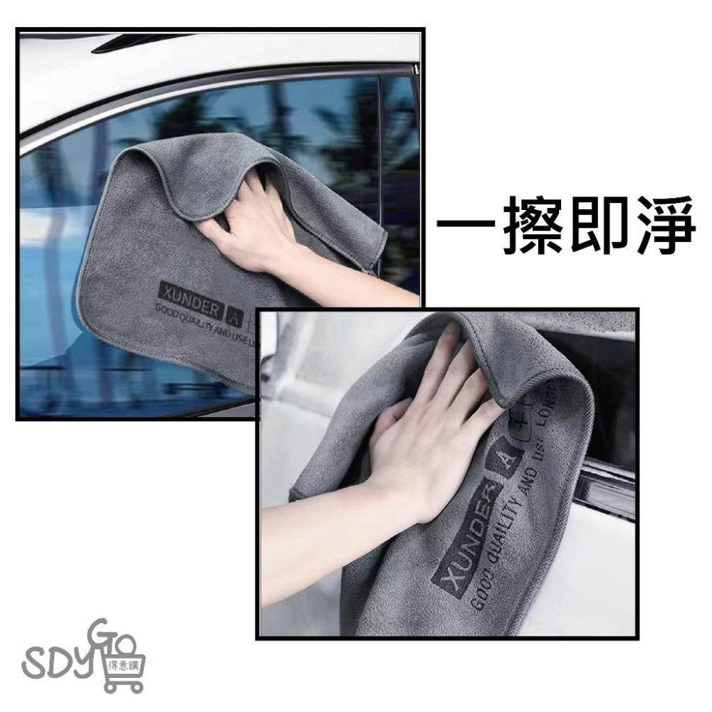 【台灣現貨 快速發貨】超細纖維布 洗車毛巾 吸水布 抹布 擦車布 洗車布 洗車用品 洗車巾 打蠟布 下蠟布 纖維布 廚房-細節圖5