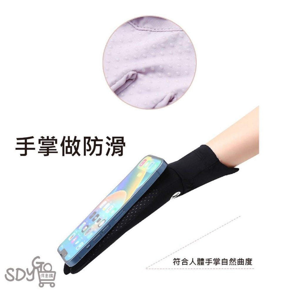 【台灣現貨 快速發貨】冰絲涼感防曬手套 觸控手套 可水洗 手掌防滑 UPF50+ 手套 夏天必備 機車手套 開車防曬-細節圖3