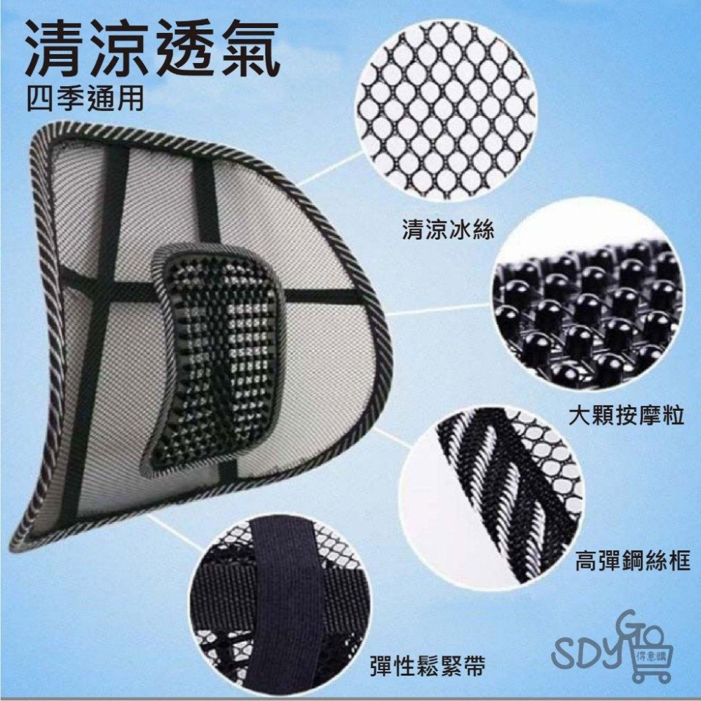 【台灣現貨 快速發貨】網狀按摩腰靠墊 改善姿勢 四季通用 人體工學 不傷脊椎 靠墊 汽車椅墊 腰靠 皮釘腰靠 汽車背墊-細節圖2