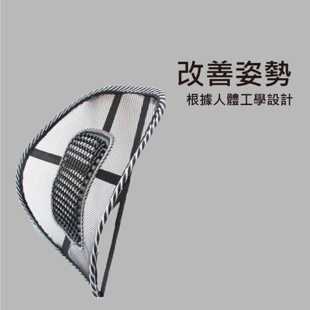 【台灣現貨 快速發貨】網狀按摩腰靠墊 改善姿勢 四季通用 人體工學 不傷脊椎 靠墊 汽車椅墊 腰靠 皮釘腰靠 汽車背墊-細節圖4