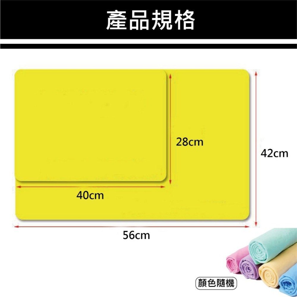 【台灣現貨 快速發貨】仿鹿皮毛巾 超吸水 不掉毛 鹿皮毛巾 洗車毛巾 擦車布 車載用品 擦車巾 毛巾 擦車巾 吸水鹿皮巾-細節圖5