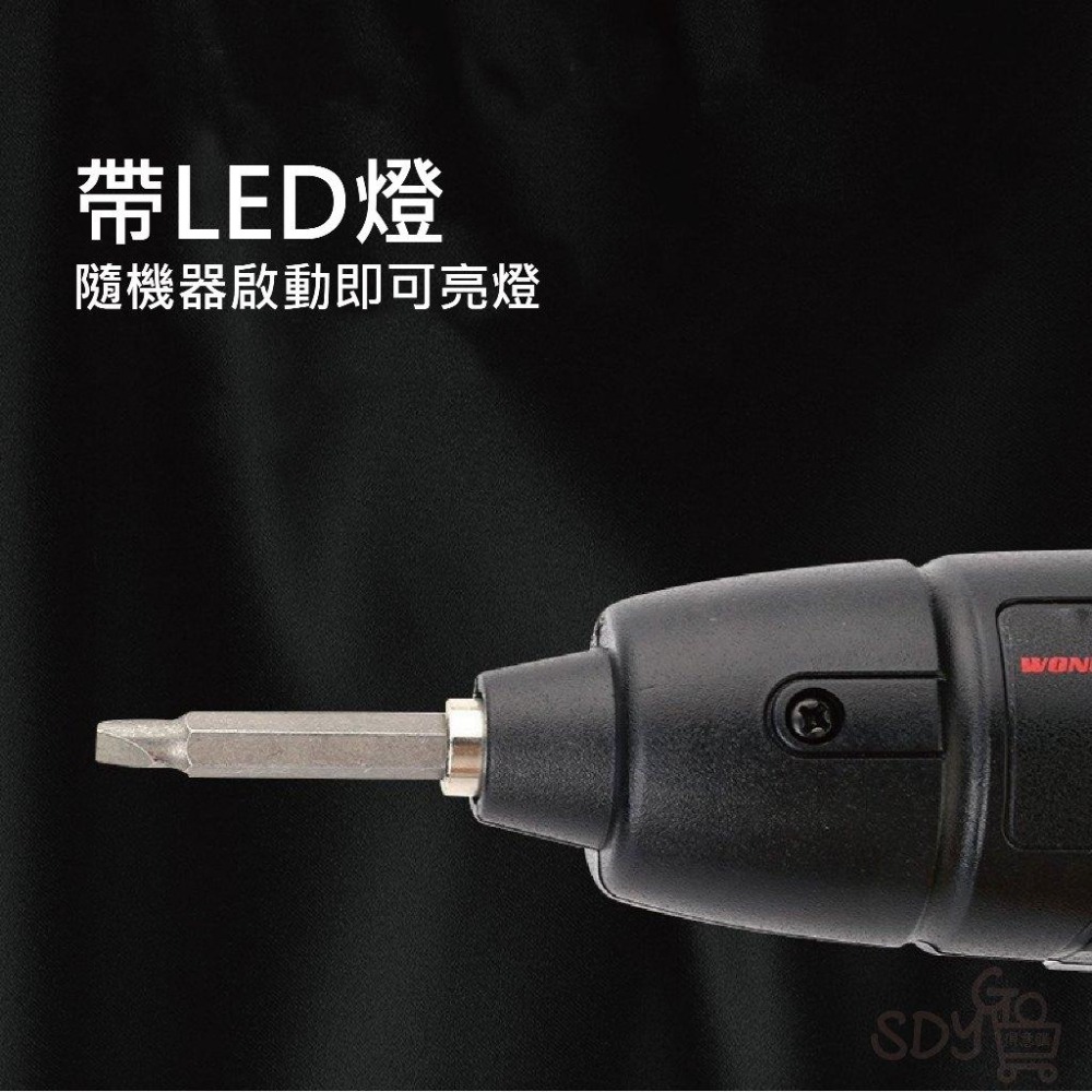 【台灣現貨 快速發貨】多功能電動螺絲起子套組 47件套 LED照明燈 帶磁性 USB充電 電鑽起子 電動起子 電動套筒-細節圖3