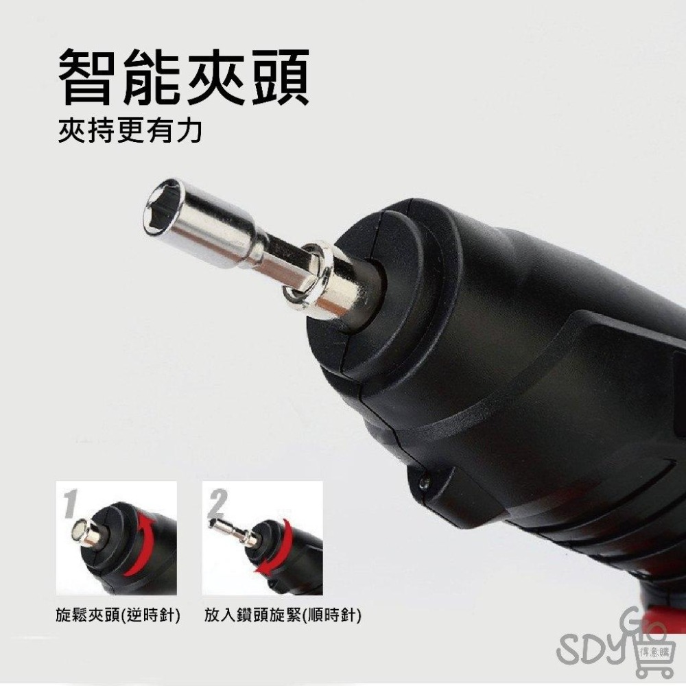 【台灣現貨 快速發貨】多功能電動螺絲起子套組 47件套 LED照明燈 帶磁性 USB充電 電鑽起子 電動起子 電動套筒-細節圖4