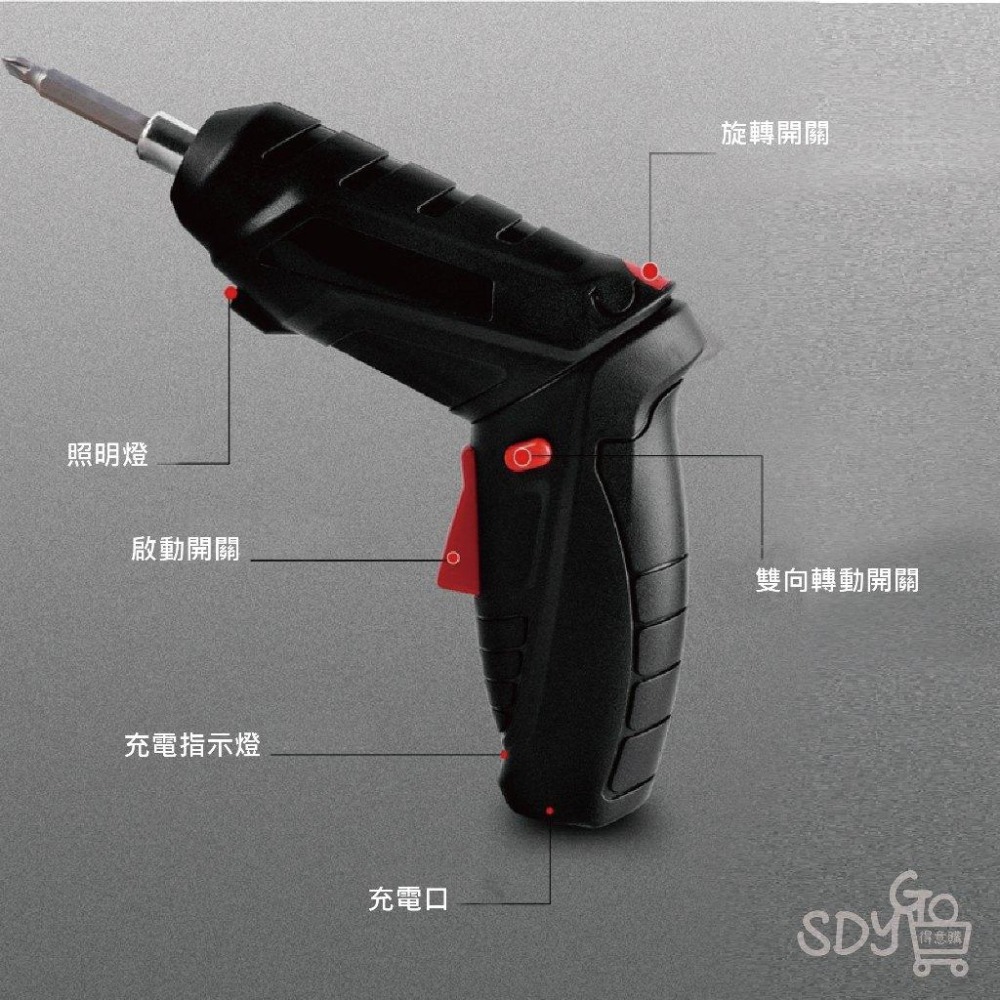 【台灣現貨 快速發貨】多功能電動螺絲起子套組 47件套 LED照明燈 帶磁性 USB充電 電鑽起子 電動起子 電動套筒-細節圖5