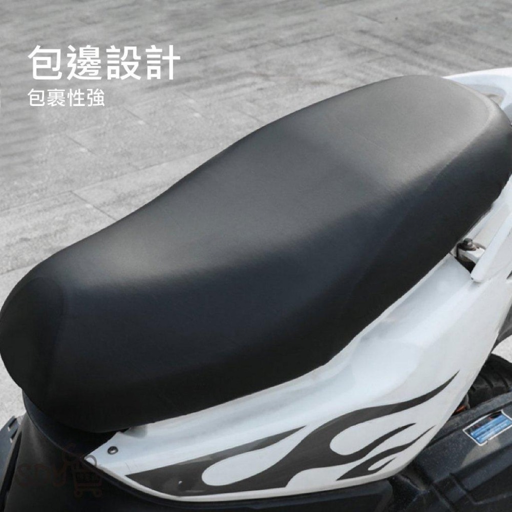 【台灣現貨 快速發貨】機車皮椅套 滴水不漏 高彈皮革 安裝簡單 四季通用 機車皮套 座椅套 改裝 坐墊 機車坐墊 椅罩-細節圖4