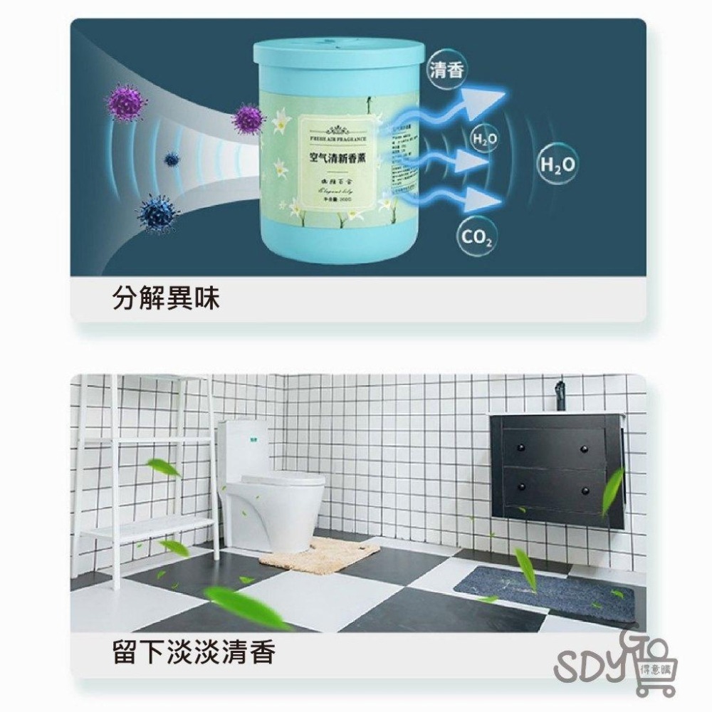 【台灣現貨 快速發貨】香氛擴香膏 大容量 淡淡清香 固體芳香劑 固態香膏 除臭劑 芳香膏 固體擴香 芳香劑 空氣清新劑-細節圖4