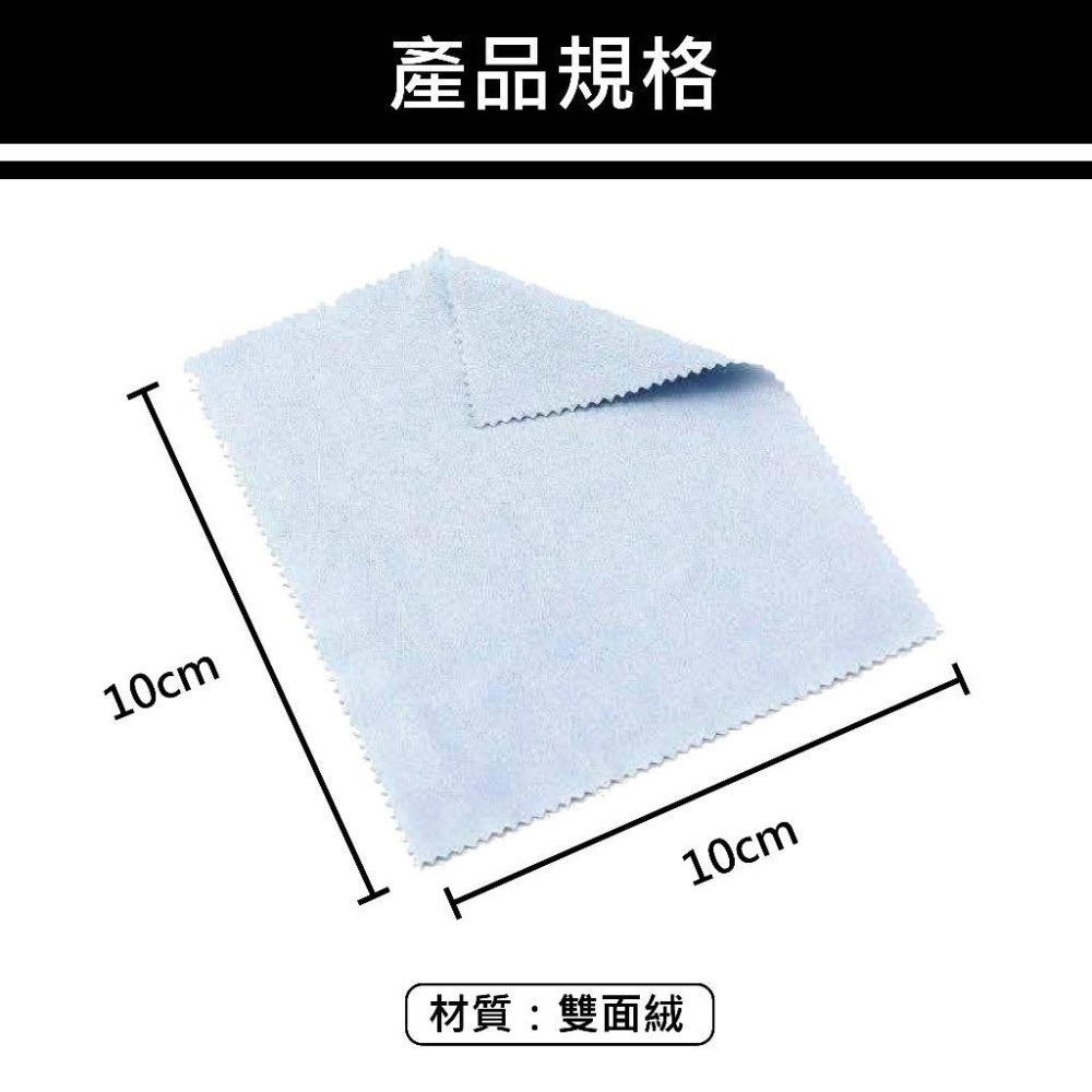 【雙11買5送5】鍍膜專用布 上鍍膜用 眼鏡布 擦拭布 拋光 滑順 鍍膜海綿 鍍膜布 鏡頭擦拭布 清潔布 汽車美容-細節圖9