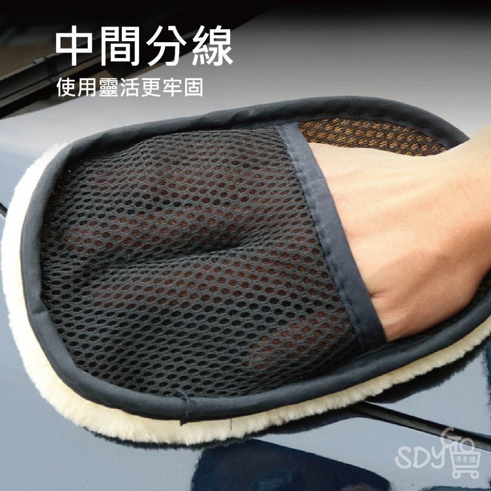 【雙11買1送1】羊毛絨洗車手套 洗車手套 洗車 DIY 羊毛手套 仿羊毛 洗車手套 洗車海棉 海綿 洗車清潔-細節圖3