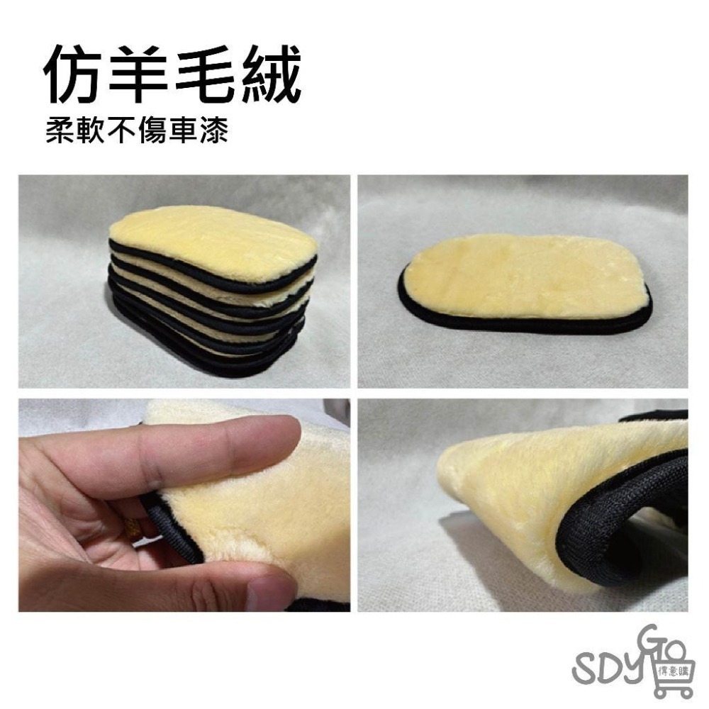 【雙11買1送1】羊毛絨洗車手套 洗車手套 洗車 DIY 羊毛手套 仿羊毛 洗車手套 洗車海棉 海綿 洗車清潔-細節圖6
