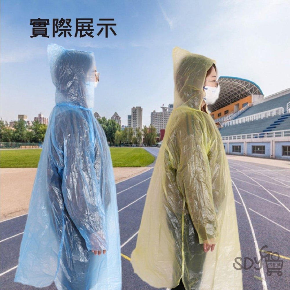 【清倉特賣】輕便卡片式雨衣 7件/30元 卡片雨衣 可放口袋 真空壓縮 雨衣 拋棄式雨衣 一次性雨衣 雨具-細節圖5