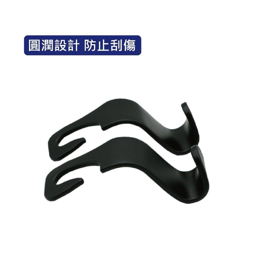 【台灣現貨 快速發貨】車用掛勾 加厚 後座掛勾 汽車掛鉤 車用支架 置物掛鉤 車上收納 頭枕掛勾 收納掛鉤-細節圖5