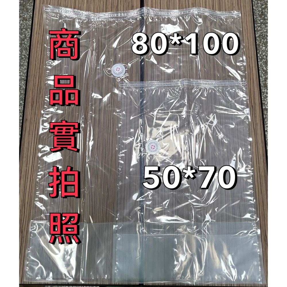【台灣現貨 快速發貨】免抽氣立體壓縮袋-細節圖3
