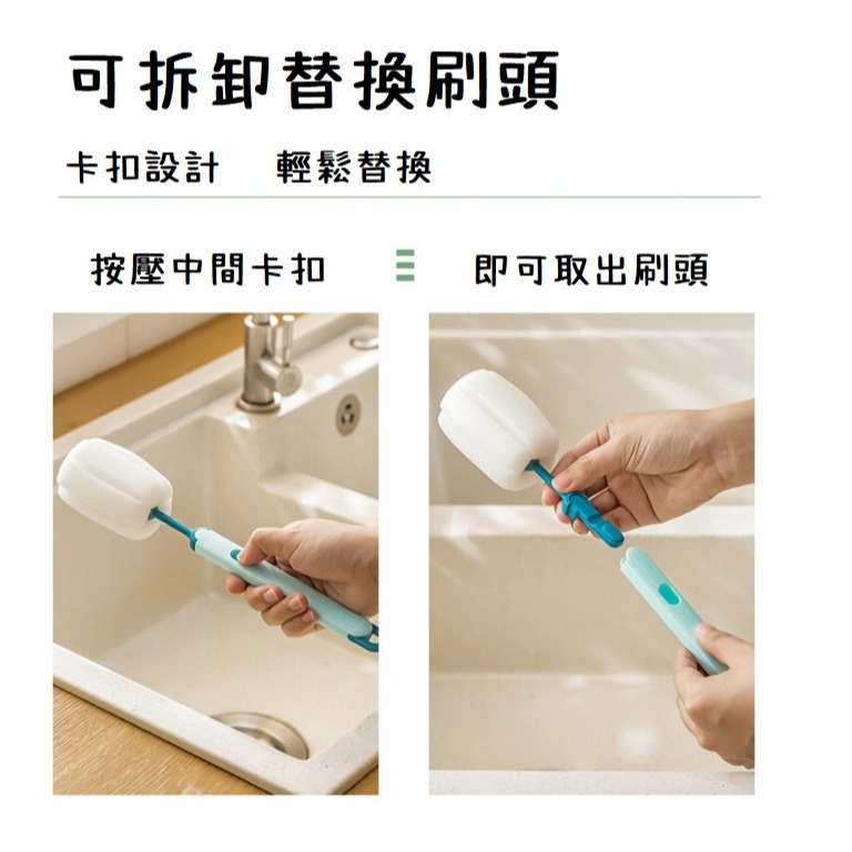 【雙11買1送1】長柄海綿杯刷 奶瓶刷 清潔刷 長柄刷 洗杯刷 可替換刷頭-細節圖3