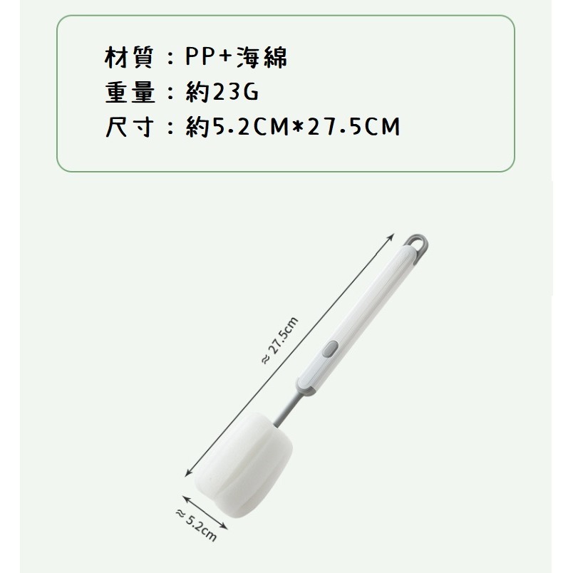 【雙11買1送1】長柄海綿杯刷 奶瓶刷 清潔刷 長柄刷 洗杯刷 可替換刷頭-細節圖9