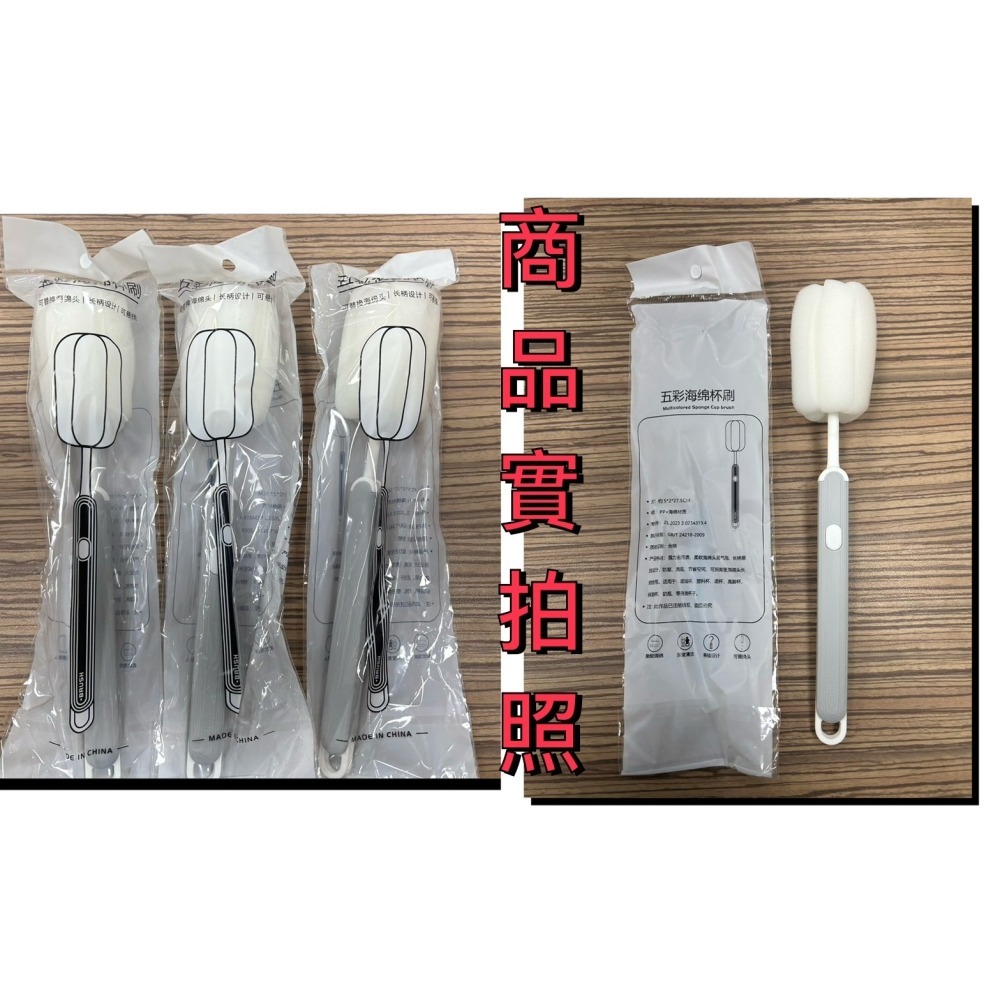 【清倉特賣】長柄海綿杯刷 買1送1 奶瓶刷 清潔刷 長柄刷 洗杯刷 可替換刷頭-細節圖11