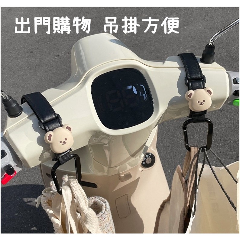 【台灣現貨 快速發貨】機車龍頭通用掛勾 多功能掛勾 嬰兒車掛勾 魔鬼氈黏貼 安裝簡易 鋁合金高承重-細節圖4