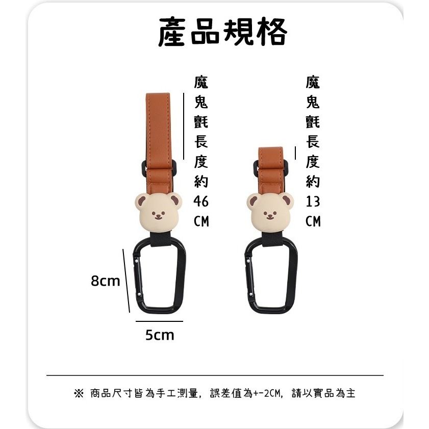 【台灣現貨 快速發貨】機車龍頭通用掛勾 多功能掛勾 嬰兒車掛勾 魔鬼氈黏貼 安裝簡易 鋁合金高承重-細節圖7