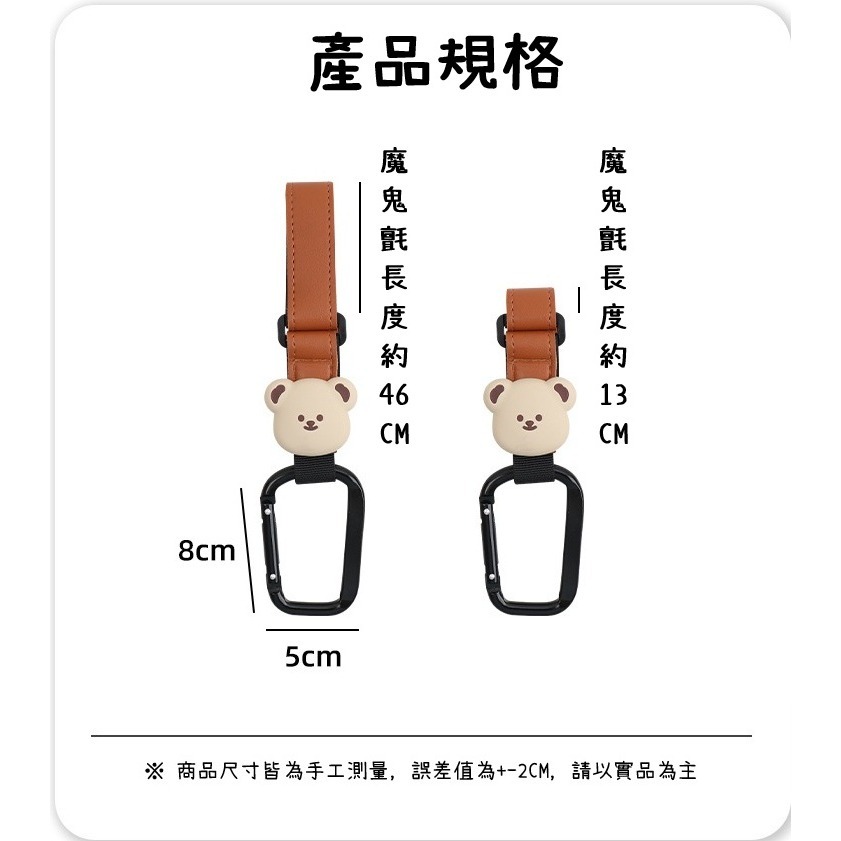 【台灣現貨 快速發貨】機車龍頭通用掛勾 多功能掛勾 嬰兒車掛勾 魔鬼氈黏貼 安裝簡易 鋁合金高承重-細節圖7