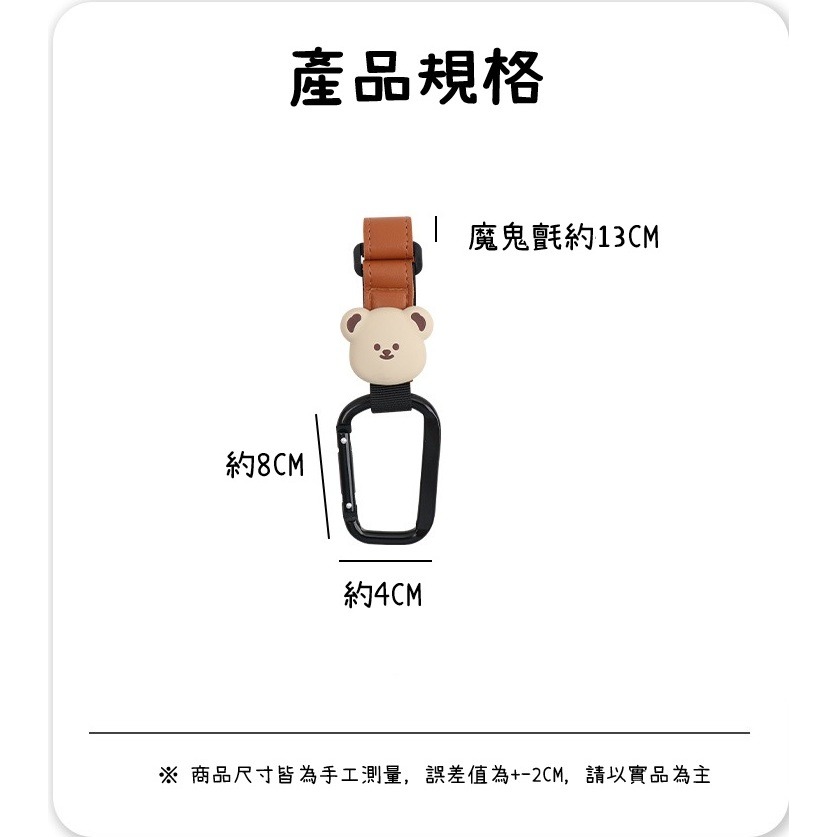 02.黑色-13CM
