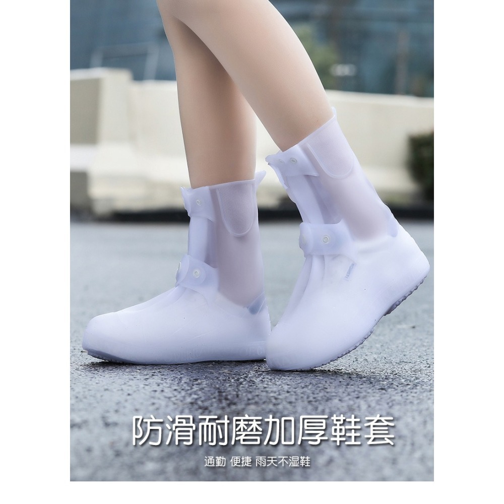 【限量出清 售完為止】加厚鞋底防水鞋套 中筒 雨鞋鞋套 防雨防水雨靴 防滑 加厚耐磨 學生硅膠高筒防水鞋-細節圖3
