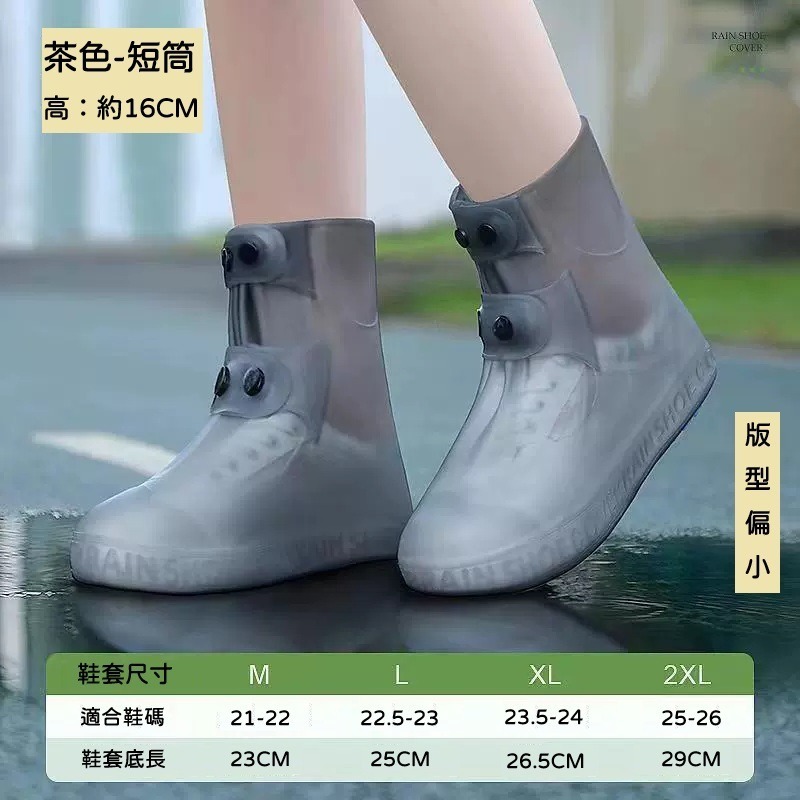 【限量出清 售完為止】加厚鞋底防水鞋套 中筒 雨鞋鞋套 防雨防水雨靴 防滑 加厚耐磨 學生硅膠高筒防水鞋-細節圖5